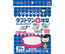 クレハ ダストマン○(丸)浅型 30枚 1個(30枚入)