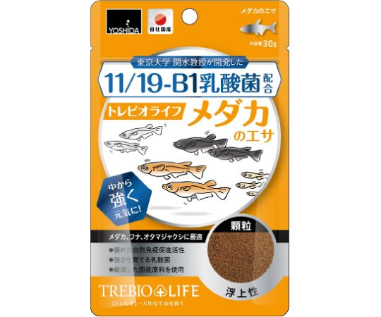 吉田飼料 トレビオライフ メダカのエサ 30g 1袋