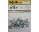 ビーバー ユニクロボルト ナベ+ 3×10mm 19個入 1パック(19個入) 3F003
