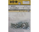 ビーバー ユニクロボルト ナベ+ 4×15mm 9個入 1パック(9個入) 3F011