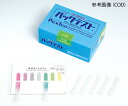 【おまとめお得な2個セット】共立理化学研究所 パックテスト BOD 1箱 WAK-BOD