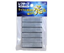 和気産業 レフテープ クリア 6セット入 RR-1C/C