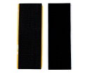 和気産業 強力面ファスナー バリバリテープ 粘着付 50×150mm 黒 1セット(2組入) BR003