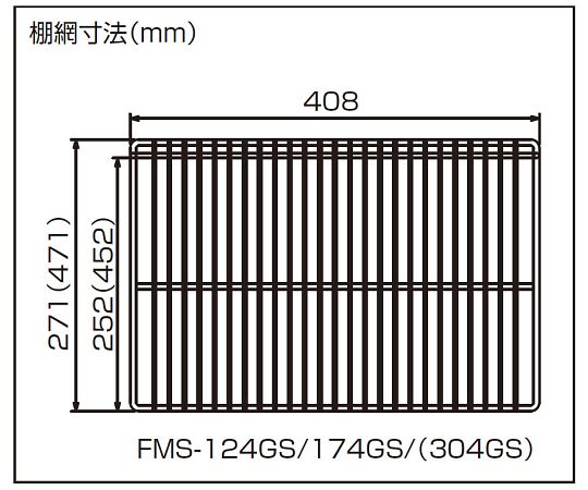 եޥ쥤 ê֡FMS-124GS,FMS-174GS 1