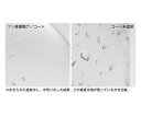 フロンケミカル フッ素樹脂ナノコート(内面)共通摺合せナス型フラスコ 200mL 140mm 1個 NR0381-001