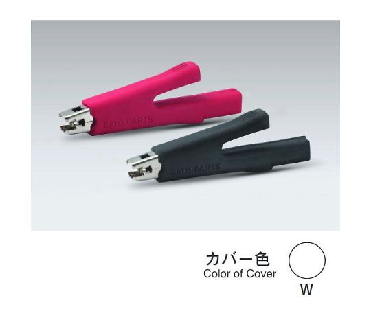 サトーパーツ パワークリップ(30V/5A、白) 1個 C-100-W