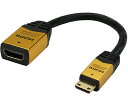 ホーリック HDMIミニ変換アダプタ 7cm ゴールド タイプAメス-タイプCオス 1個 HCFM07-331GD