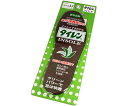 荒川産業 タイレンインソール M 1足