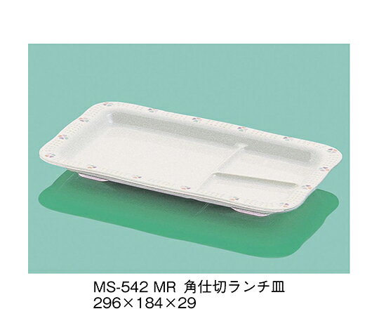 三信化工 角仕切ランチ皿　メルヘン 1個 MS-542_MR