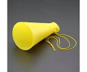 ユニット プラスチックメガホン φ130×240mm 1台 EA916X-71(3)