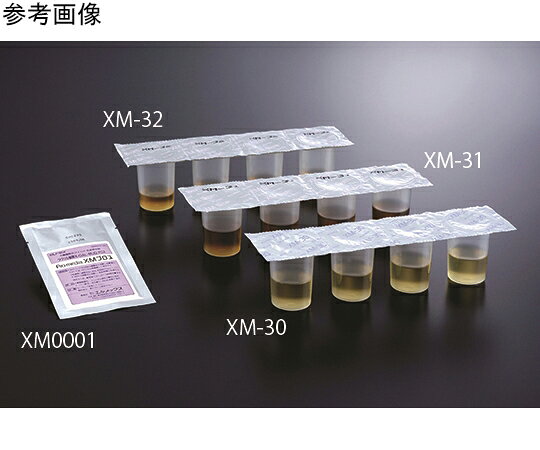 ●大腸菌群・E.coli同時検査用粉末培地です。●500mL分の培地調整が可能です。●色と光で大腸菌群・E.coliが同時検査可能です。●24時間で検出が可能かつ、EMB培地等を用いた追加試験や確定試験が不要です。●培地調整後、試験管に分注・滅菌してご使用ください。●E.coli検査の際は、BL-2（長波長366nmの紫外線ランプ）をご用意ください。●容量：8.5g/袋●入数：20袋/箱