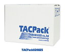 金鵄製作所 定温小口輸送用パッケージ TACPack(タックパック)0208 ZS パッサーモ付き 1セット 1セット