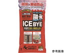 小久保工業所 融雪剤アイスバイ　2kg 1個 K-7117