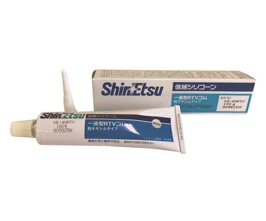 信越化学工業 一般工業用シリコーンシーリング剤 KE40 150g 1本 KE40W-150
