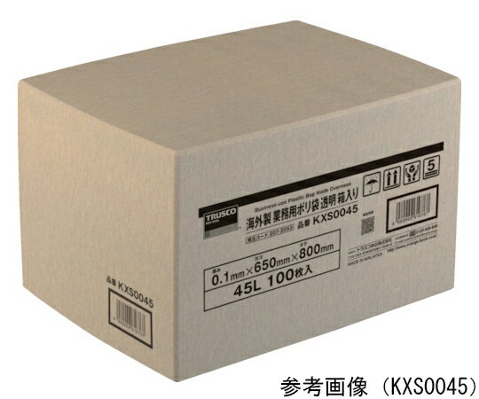 トラスコ中山 海外製　業務用ポリ袋　透明・箱入　0.1×70L　100枚入 1箱(100枚入) KXS0070