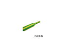 【当日出荷/訳あり特価品】デンカエレクトロン アースチューブ 1袋(5本入) SZF2YG-20.0