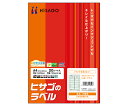 ヒサゴ 色上質タック 12面(アサギ) 1セット(20枚入) OP861A(2)