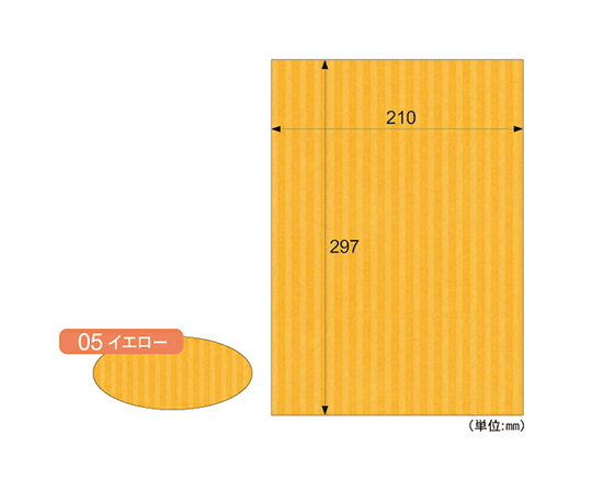 ヒサゴ リップルボード薄口　A4　イ