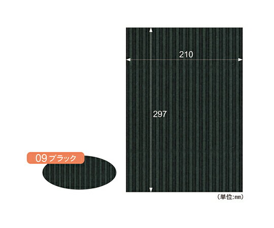 ヒサゴ リップルボード薄口　A4　ブ