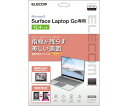 エレコム Surface Laptop Go用液晶保護フィルム 防指紋 エアーレス 高光沢 1枚 EF-MSLGFLFANG
