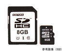 アドテック 産業用microSDHCカード　8GB 1枚 EMH08GMBWGBECD
