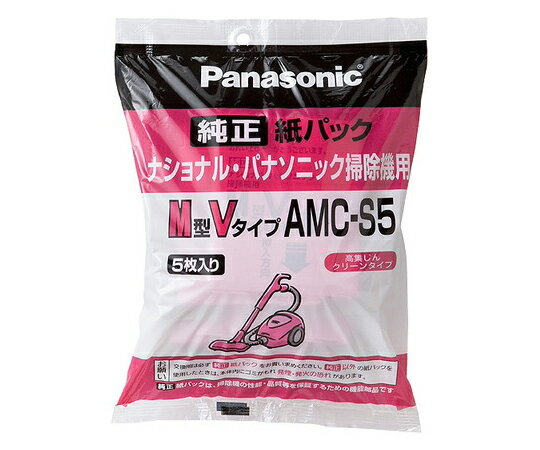 パナソニック 掃除機用純正紙パック 1パック AMC-S5