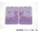 関東冷熱工業 専用保冷剤 メカクール冷蔵用 500g 2枚入 1セット(2枚入) KRKT-AZ-06