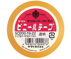 ヤマト（文具） ビニールテープ　透明 1巻 NO200-19-22