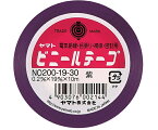 ヤマト（文具） ビニールテープ　紫 1巻 NO200-19-30