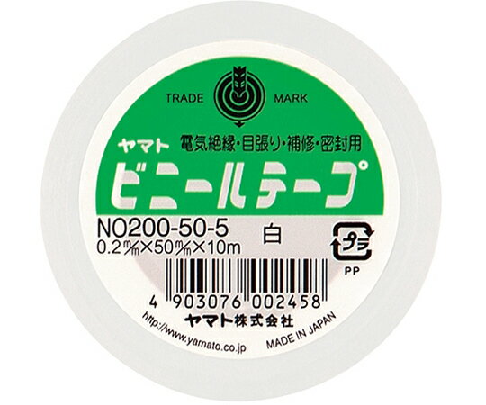 ヤマト（文具） ビニールテープ　白 1巻 NO200-50-5
