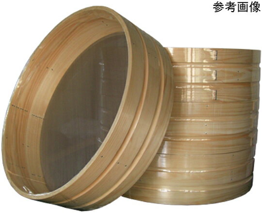 ●木枠を使用しておりますので軽量で安価です。●サイズ（mm）：φ200×75H●目開き：200Mesh●材質●▼枠：木製●▼網：ステンレス●入数：1個