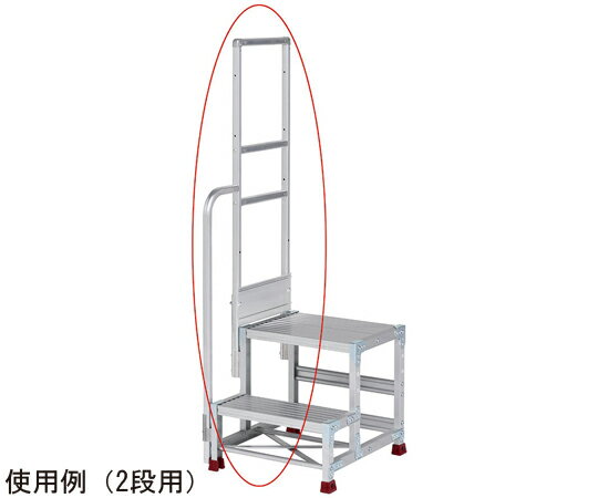 ピカコーポレイション YPS作業台　オプション品　片手すり　2段用 1個 YPO-KT2