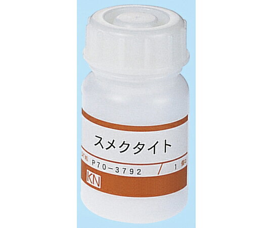 ナリカ スメクタイトのみ 1セット P70-3792-01