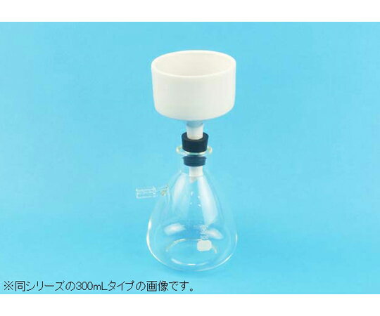ナリカ 吸引ろ過装置 200mL 1セット S75-1265