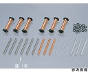 【訳あり特価品】ナリカ 芯材(鉄)1個(実験用電磁石セット用) 1個 S75-5606-06