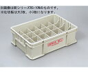その他 薬品整理箱(ケミカルボックス)RS-5N 1セット T80-3129