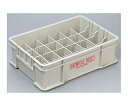 その他 薬品整理箱(ケミカルボックス)RS-10N 1セット T80-3130