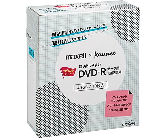 カウネット 取り出しやすいDVD-R　データ用　10枚入 1箱(10枚入) 46194879