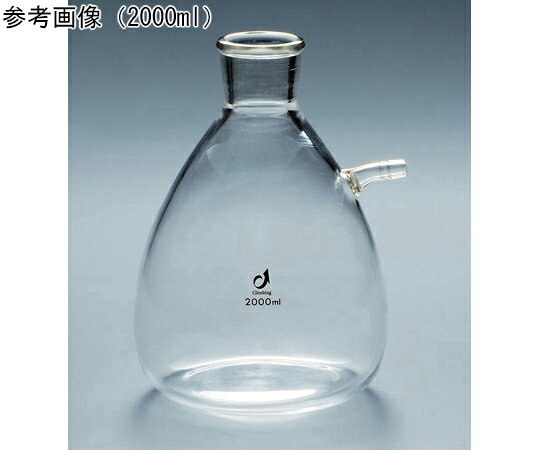 クライミング 吸引ろ過瓶　（ゴム管止用）　200mL 1個 CL64000-02