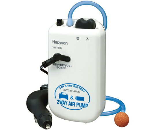 Hapyson カー電源/乾電池式2WAYエアーポンプ 1個 YH-737B