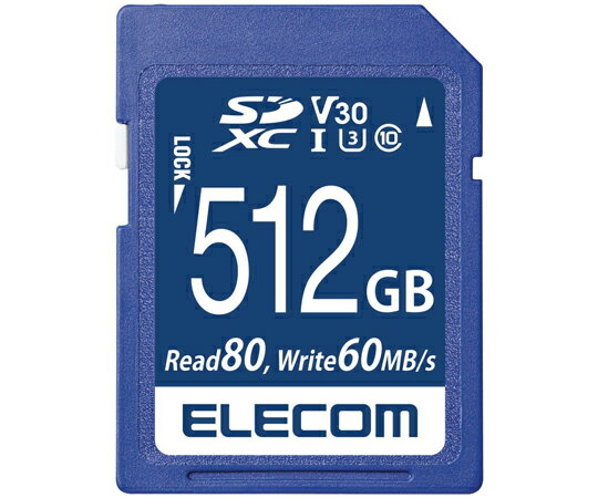 エレコム SDXCカード データ復旧サービス付 ビデオスピードクラス対応 UHS-I U3 80MB/s 512GB 1枚 MF-FS512GU13V3R