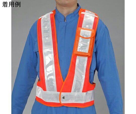 その他 安全ベスト（多機能・オレンジ/白） 1枚 EA983R-119