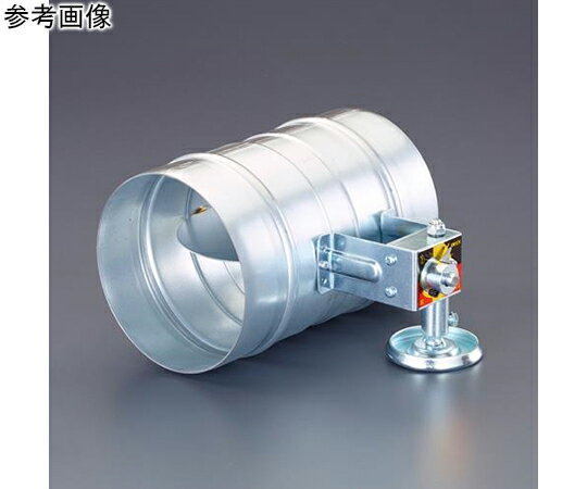 その他 風量調節ダンパー（ウォーム式）　φ200×132mm 1個 EA997DC-200