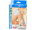 白十字 FCステラーゼ 不織布タイプ Lサイズ 10枚入 1箱(10枚入) 43002
