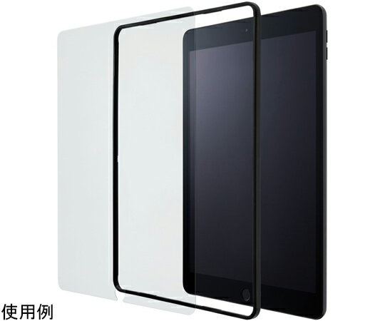 エレコム iPad（2020/2019）/Pro　10.5（2017）/Air（2019）用ガラスフィルム　ガイドライン付　0.33mm 1枚 TBWA19RFLGGJ