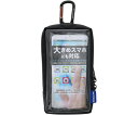 高儀 ウォーターレジストスマホケース 1個 WRB-6B