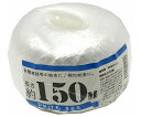 紺屋商事 PP玉巻ひも #65×150m 白 1巻 00720024