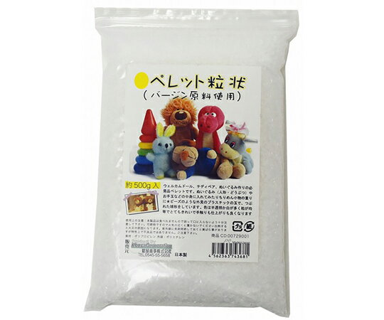 紺屋商事 PP原料ペレット　500g 1袋 00729001