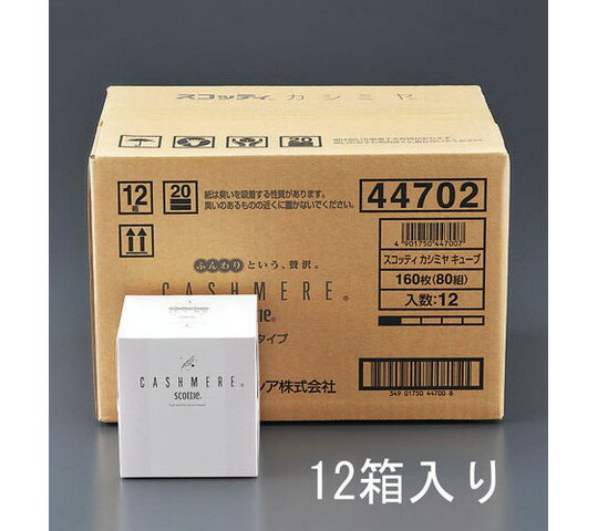 エスコ カシミヤティッシュペーパー(スコッティ/12箱) 1CS EA929A-12Bのサムネイル