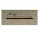エスコ カットボルト ステンレス M6×100mm 5本 1パック(5本入) EA949HJ-63